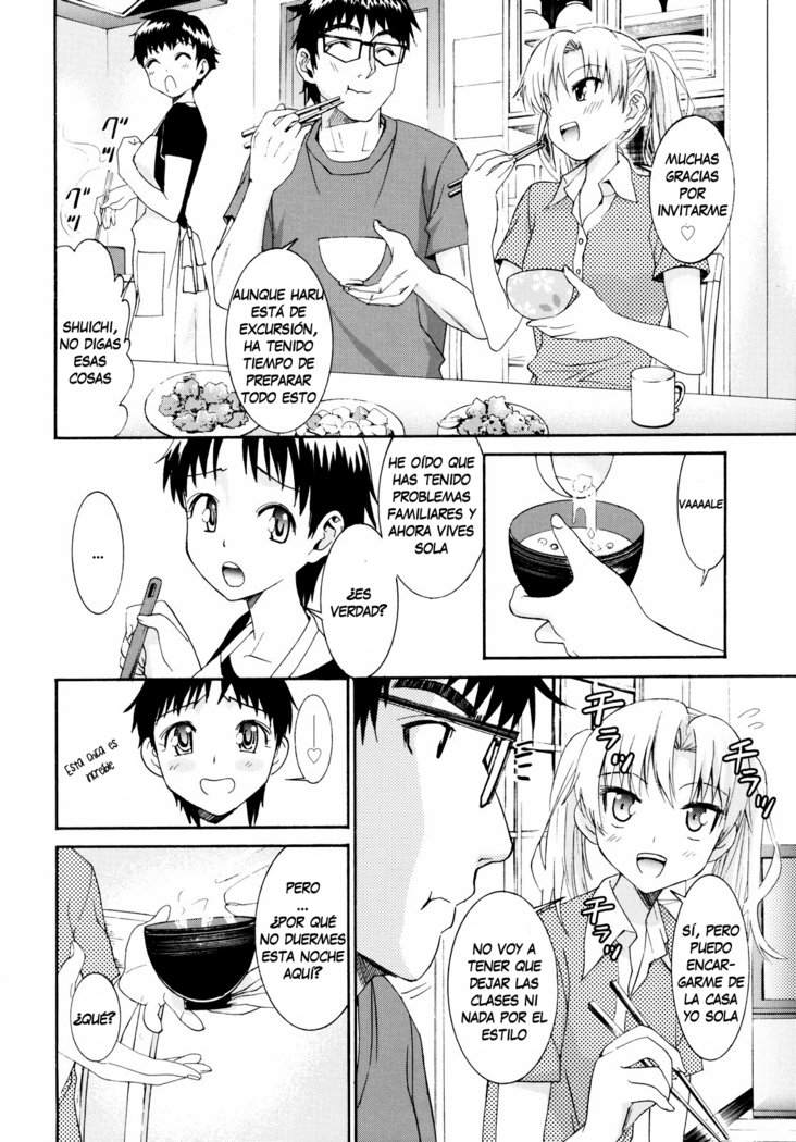 柳田くんから水野さん2