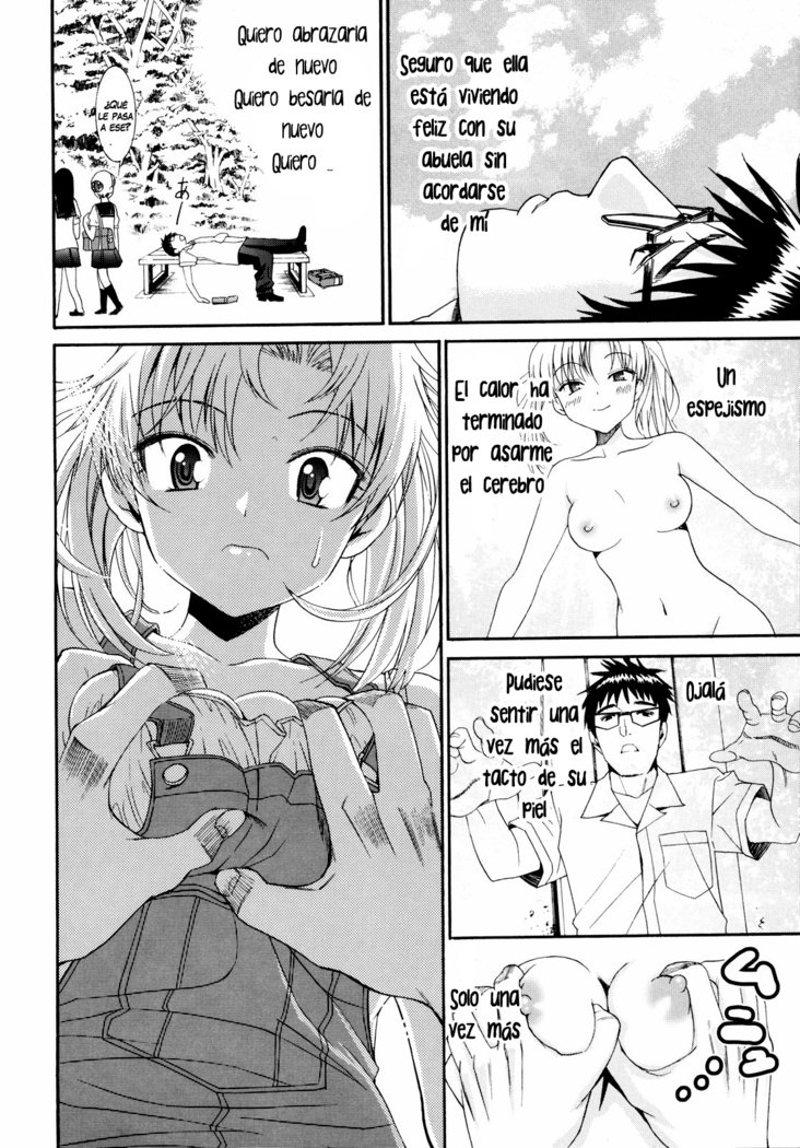 柳田くんから水野さん2