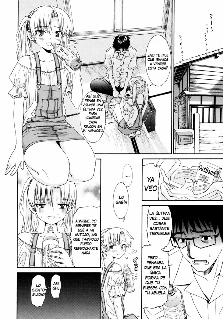 柳田くんから水野さん2