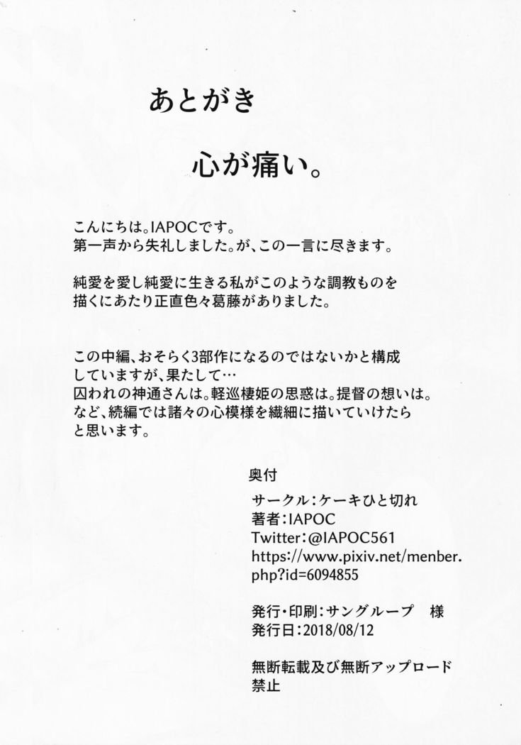 ダハナ-おつるはな私-