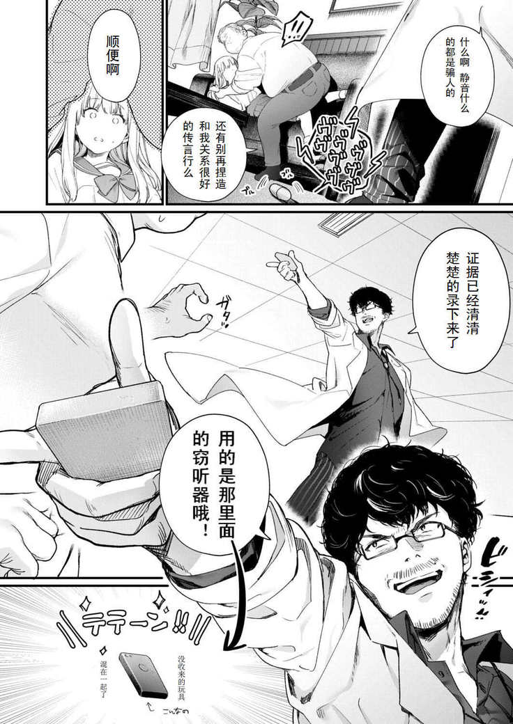 アダージョ-こうへん-