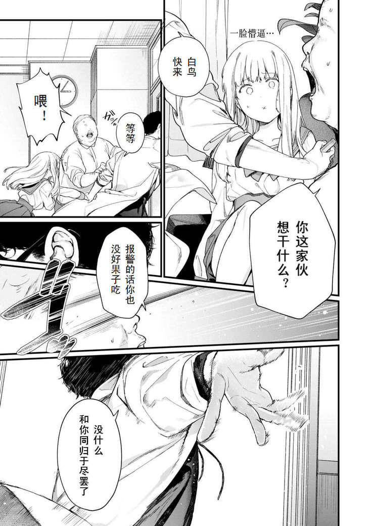 アダージョ-こうへん-
