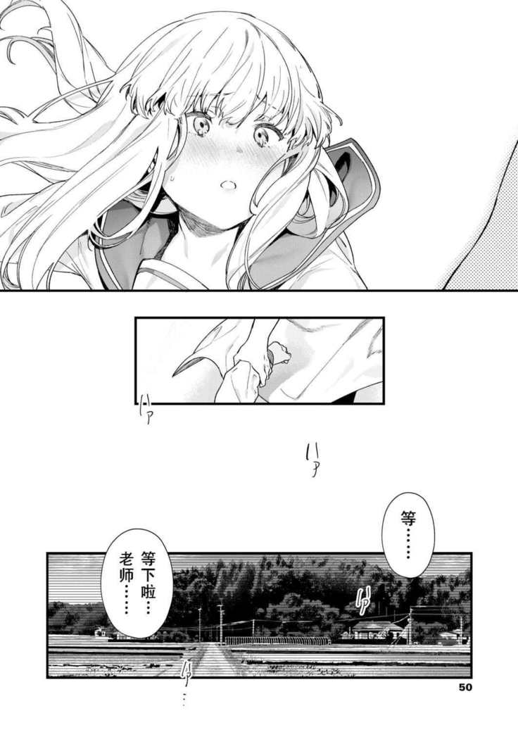 アダージョ-こうへん-