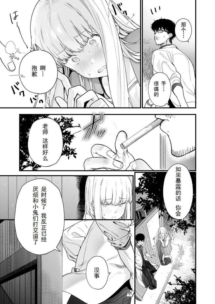 アダージョ-こうへん-
