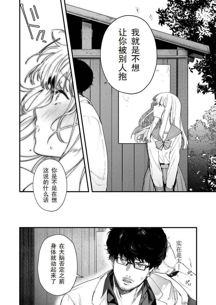アダージョ-こうへん-
