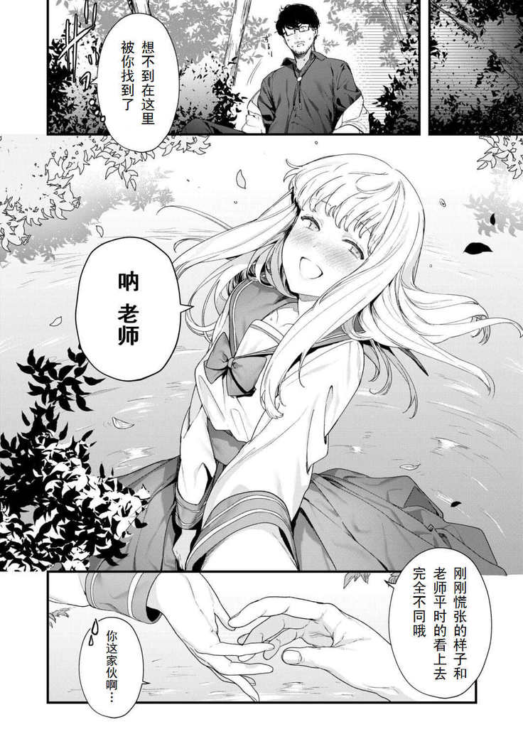 アダージョ-こうへん-