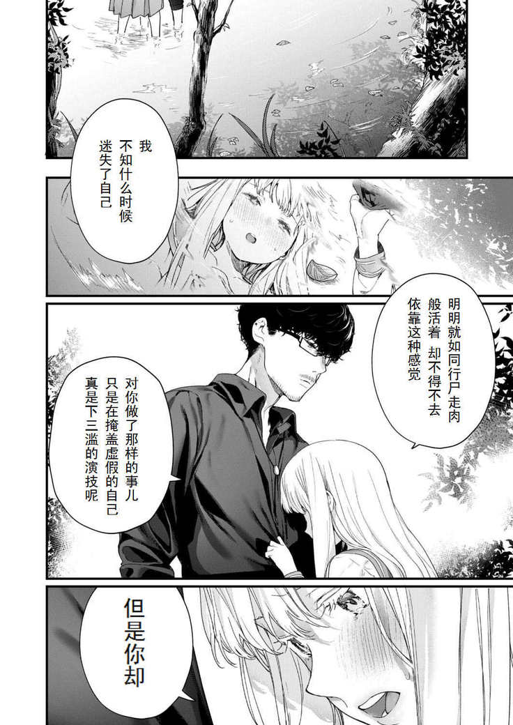 アダージョ-こうへん-