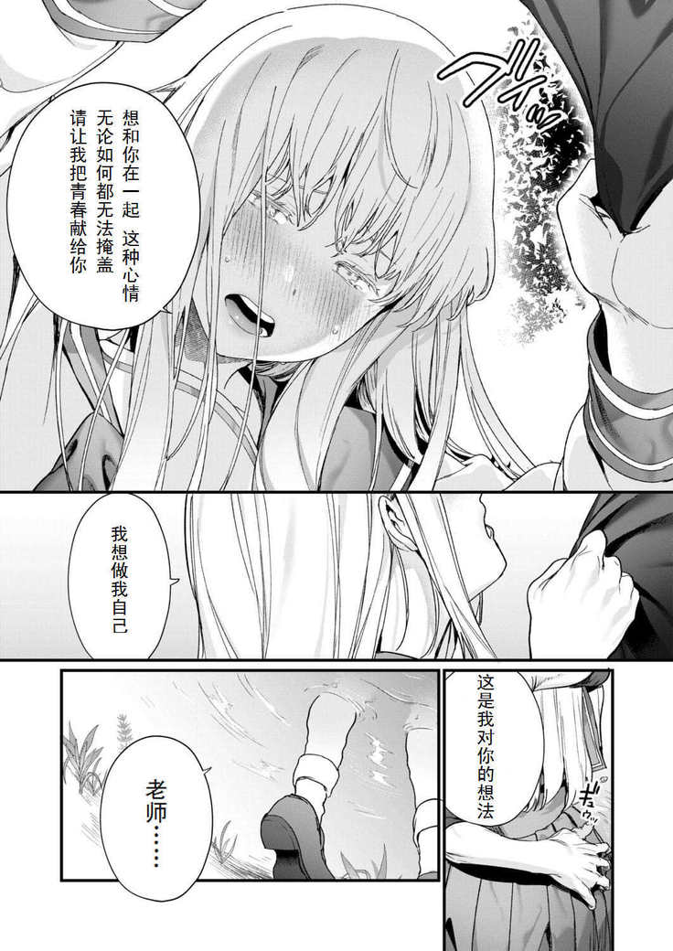 アダージョ-こうへん-