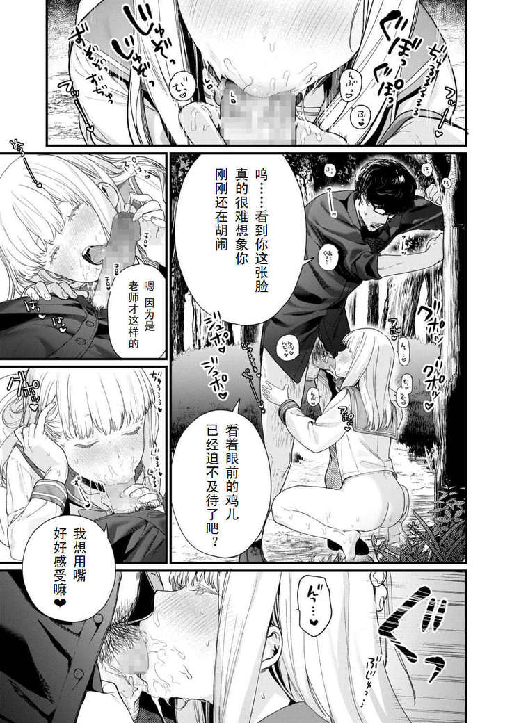 アダージョ-こうへん-