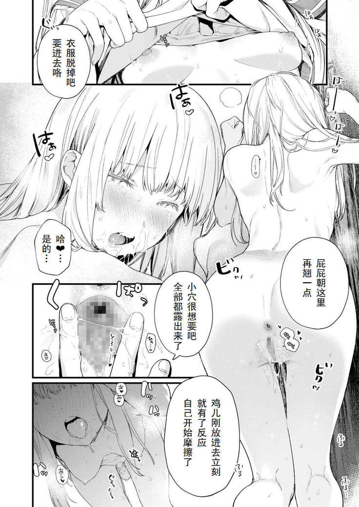アダージョ-こうへん-