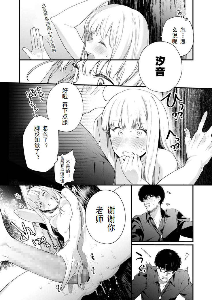 アダージョ-こうへん-
