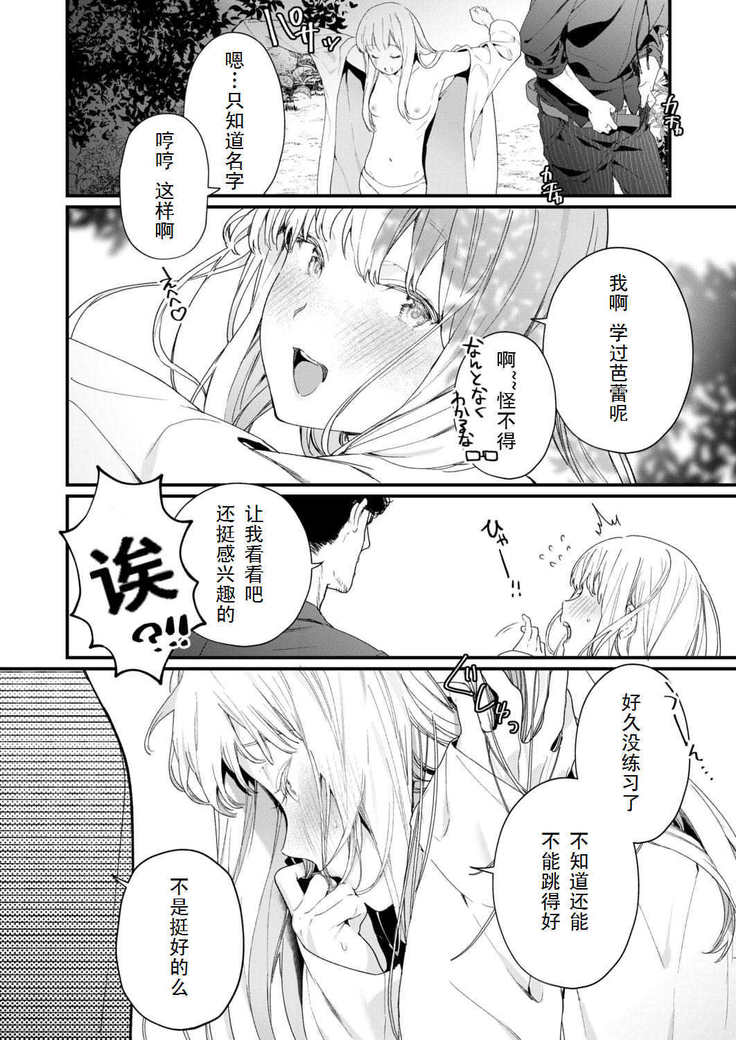 アダージョ-こうへん-
