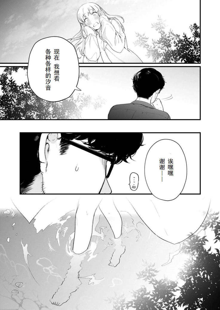 アダージョ-こうへん-