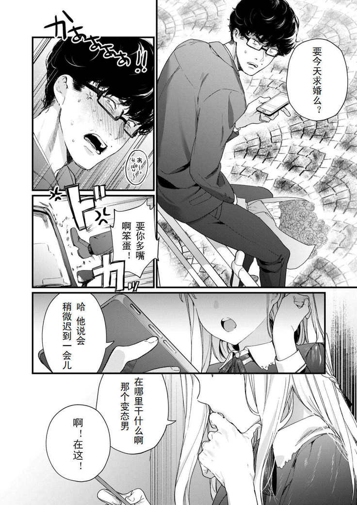 アダージョ-こうへん-