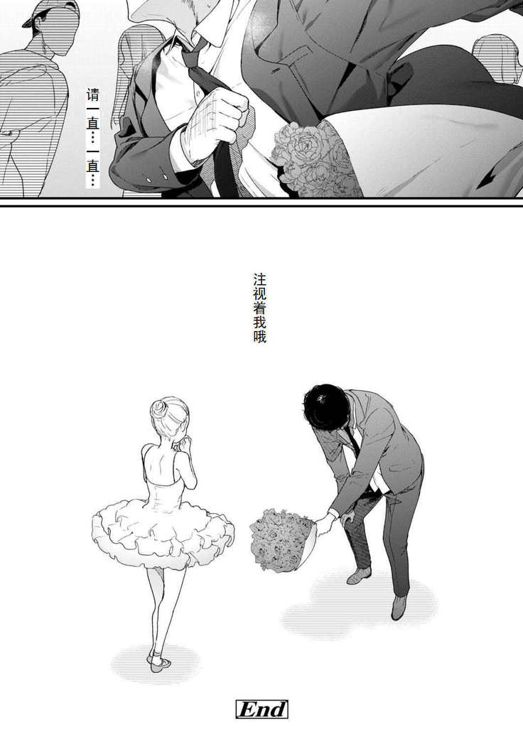 アダージョ-こうへん-