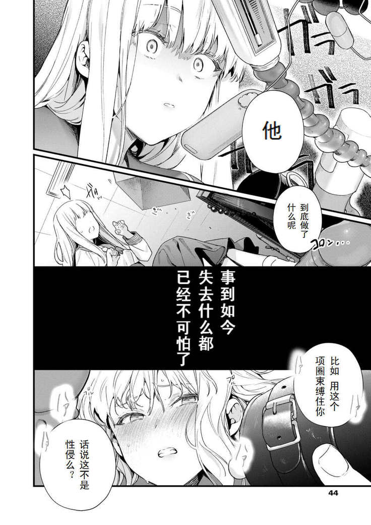 アダージョ-こうへん-