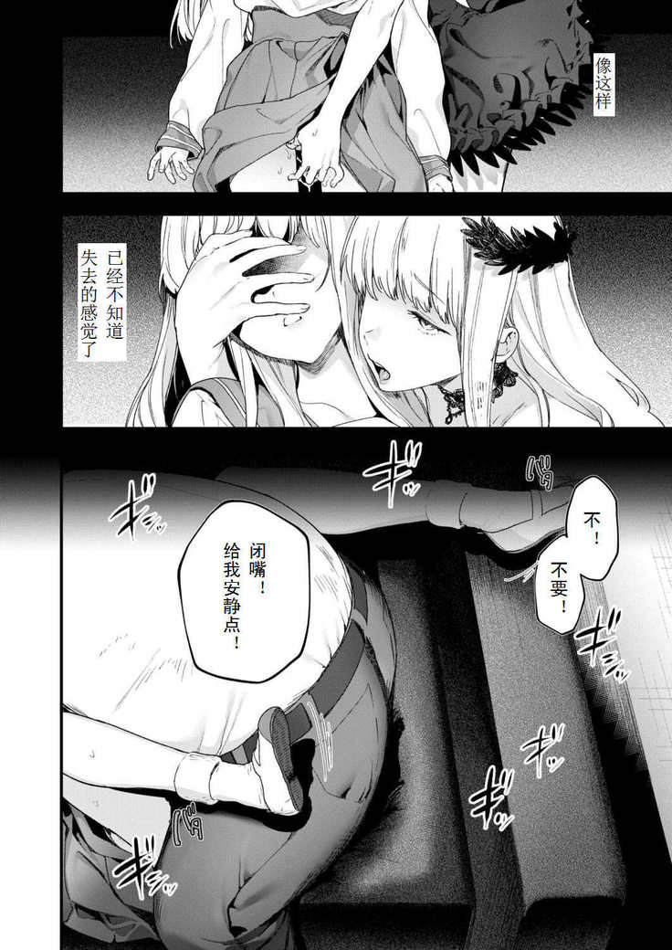 アダージョ-こうへん-