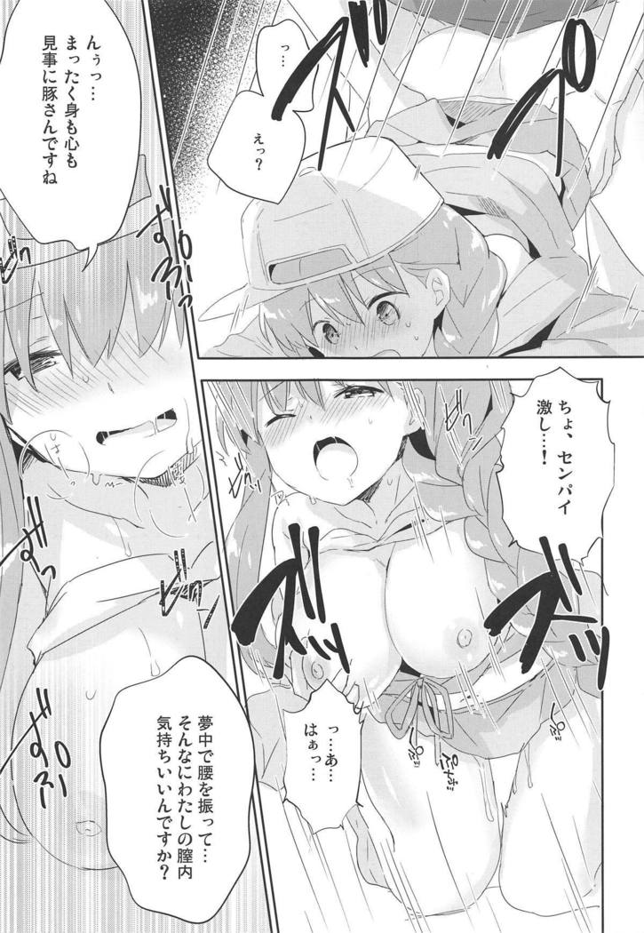 BBttoブタサンライフ