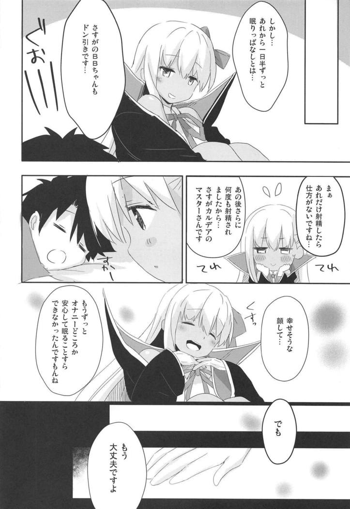 BBttoブタサンライフ