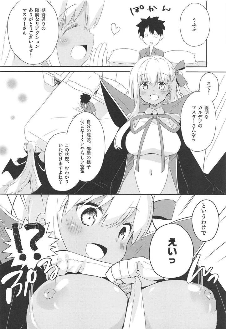 BBttoブタサンライフ