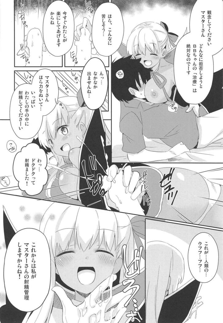 BBttoブタサンライフ