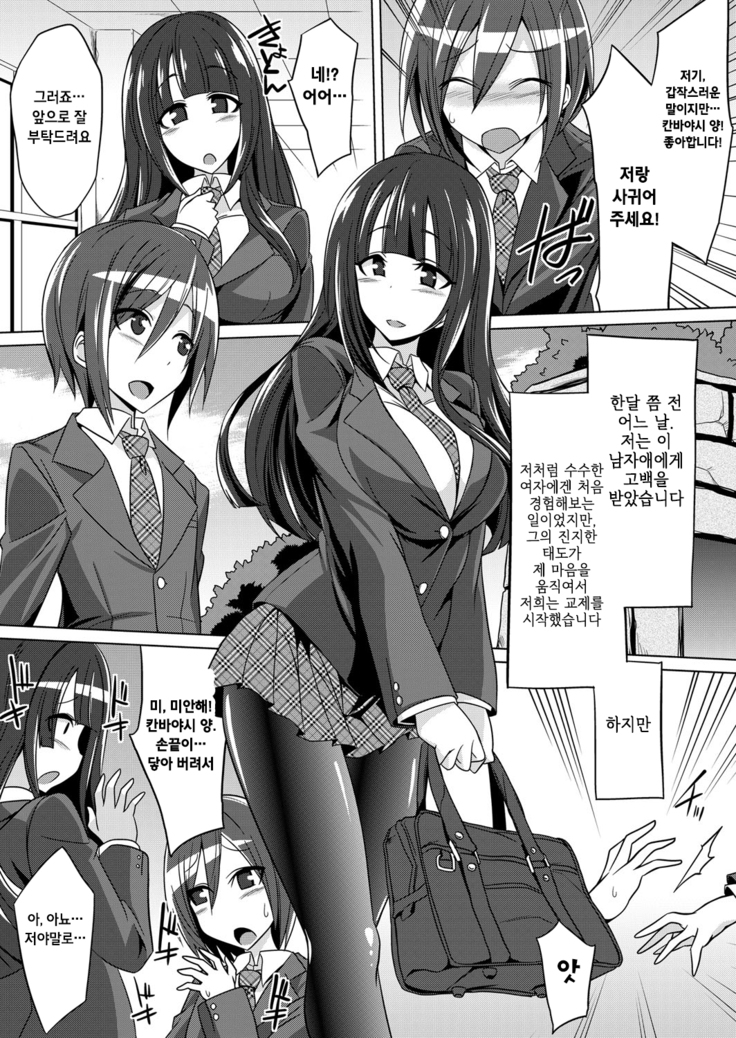 なまはめ大スキなせいそビッチお嬢様がどうしてかれしのとなりでうわきセックス なまはめ大スキなせいそビッチお嬢様がどうしてかれしのとなりでうわきセックス