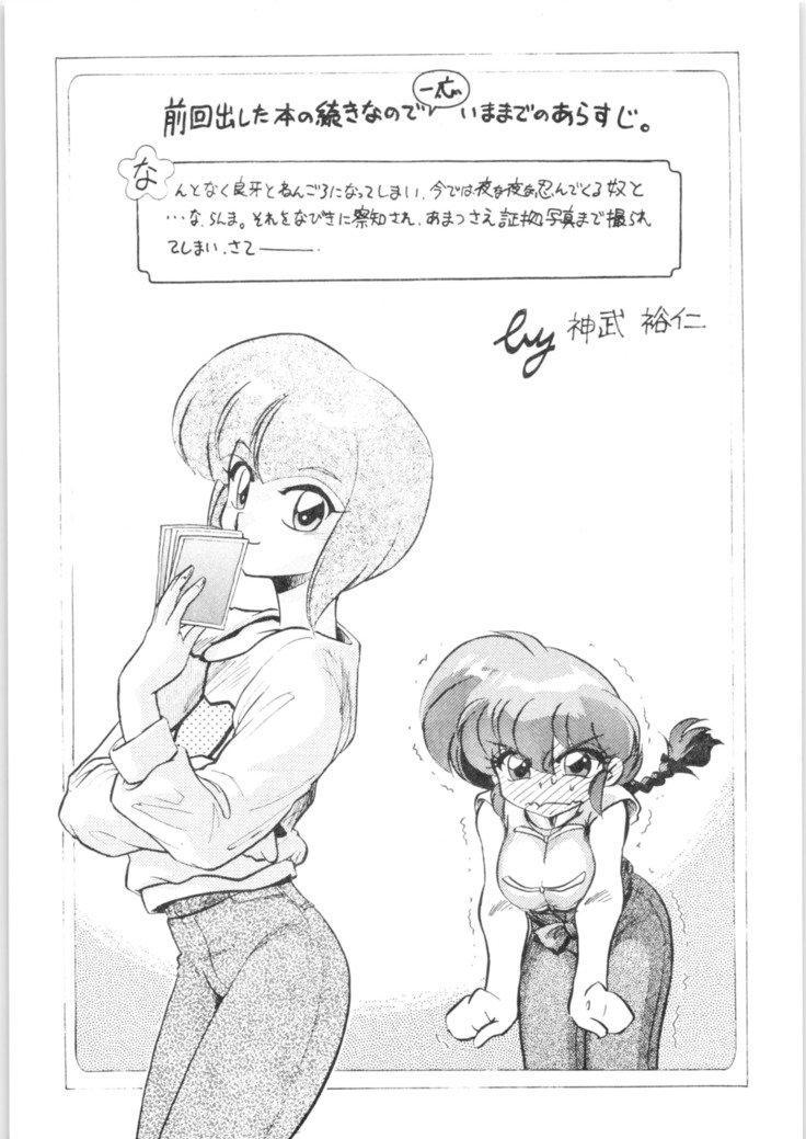7.もいいです-ごまいひとくみさんぜえん