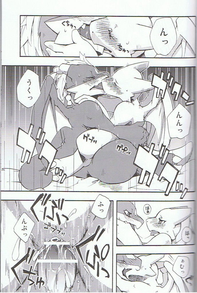 私の天頂星