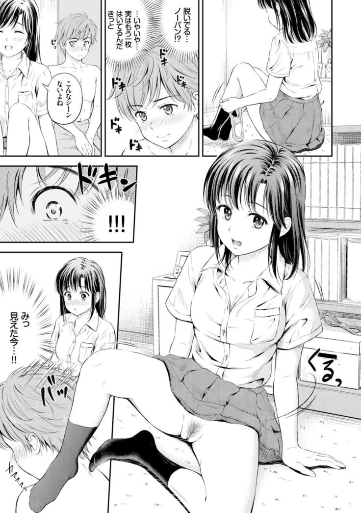 ズット一生