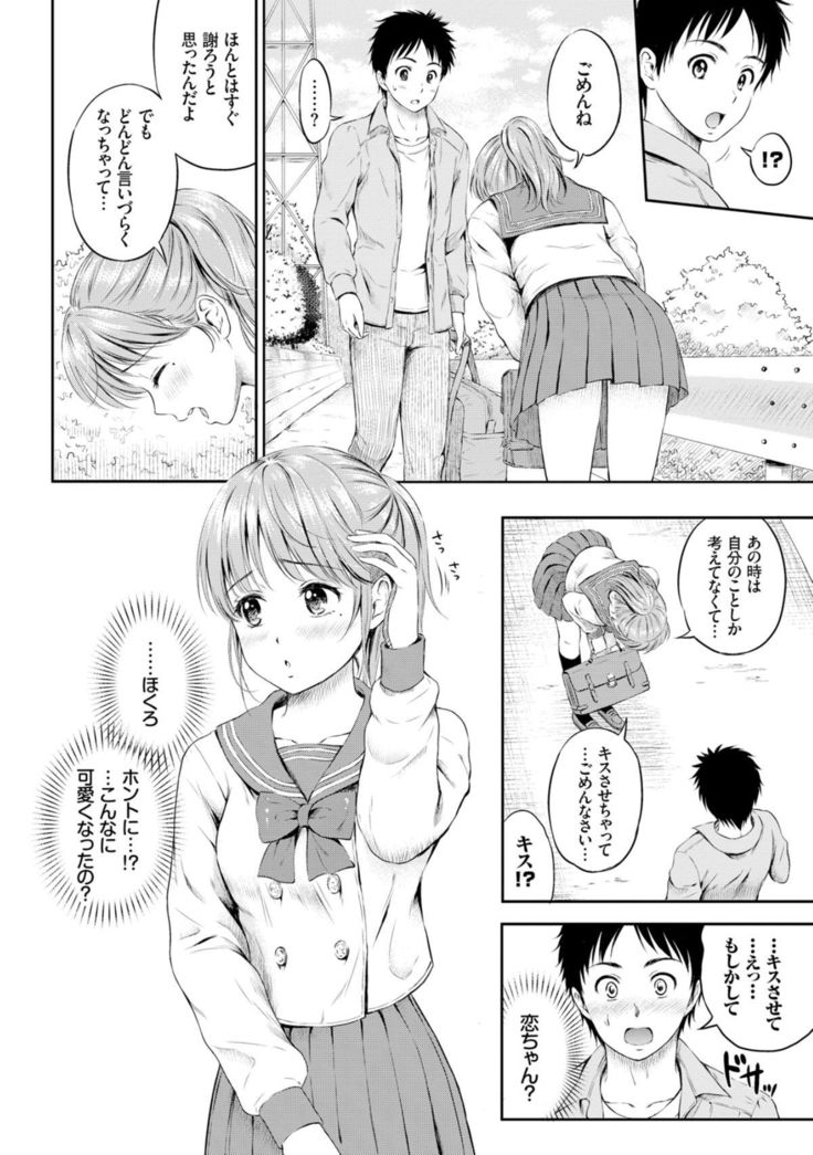 ズット一生