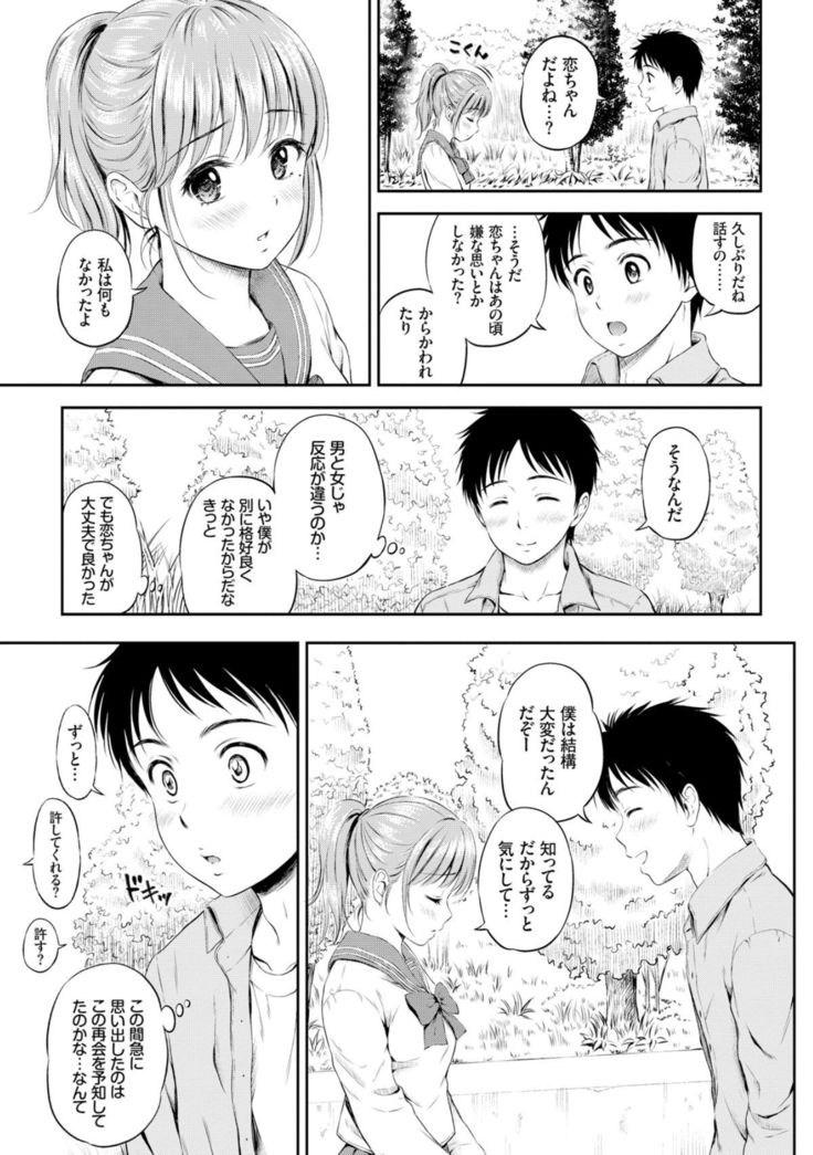 ズット一生
