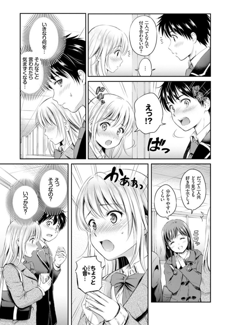 ズット一生