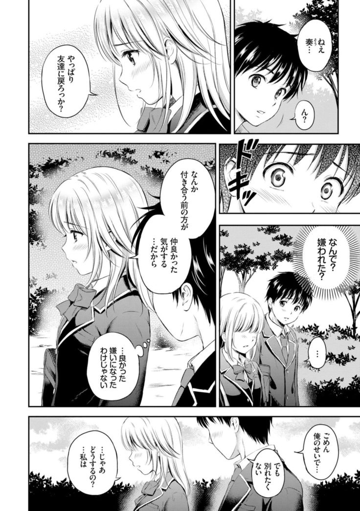 ズット一生