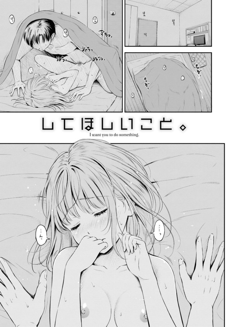 ズット一生
