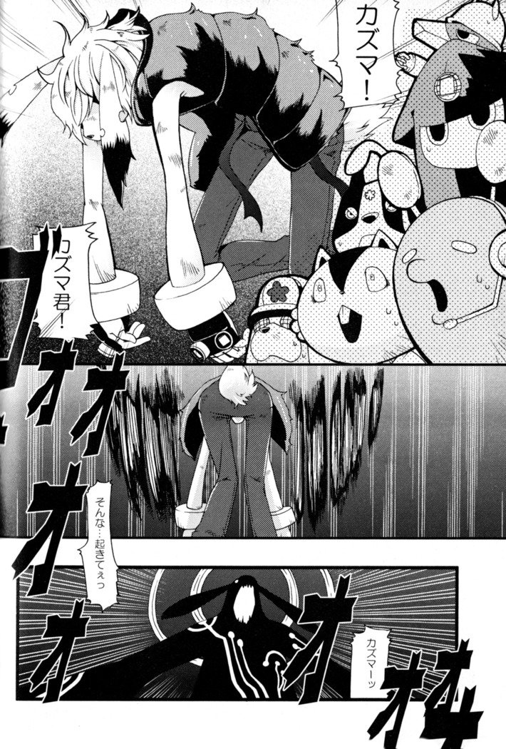 キングオズファイター