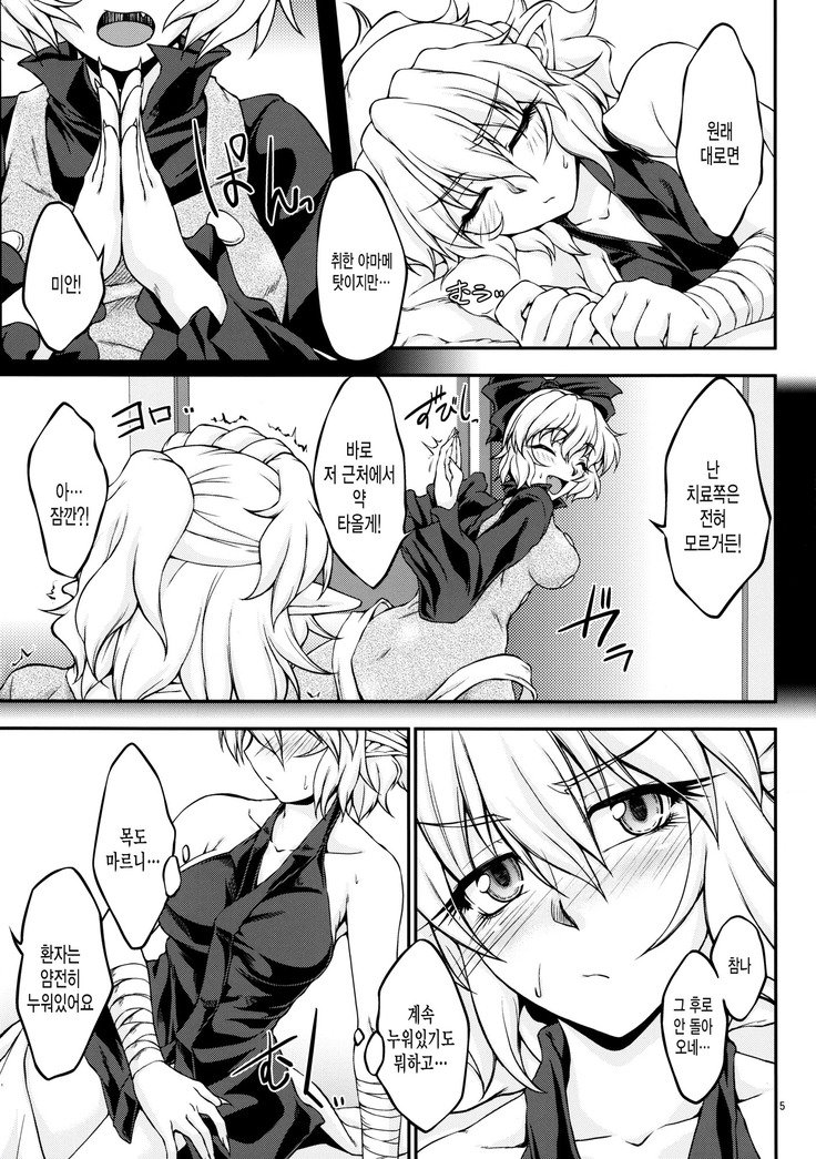 パーシック！