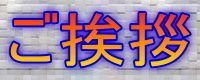 〜楽大ふたなりいもうとのかきゅうせいにされた僕〜