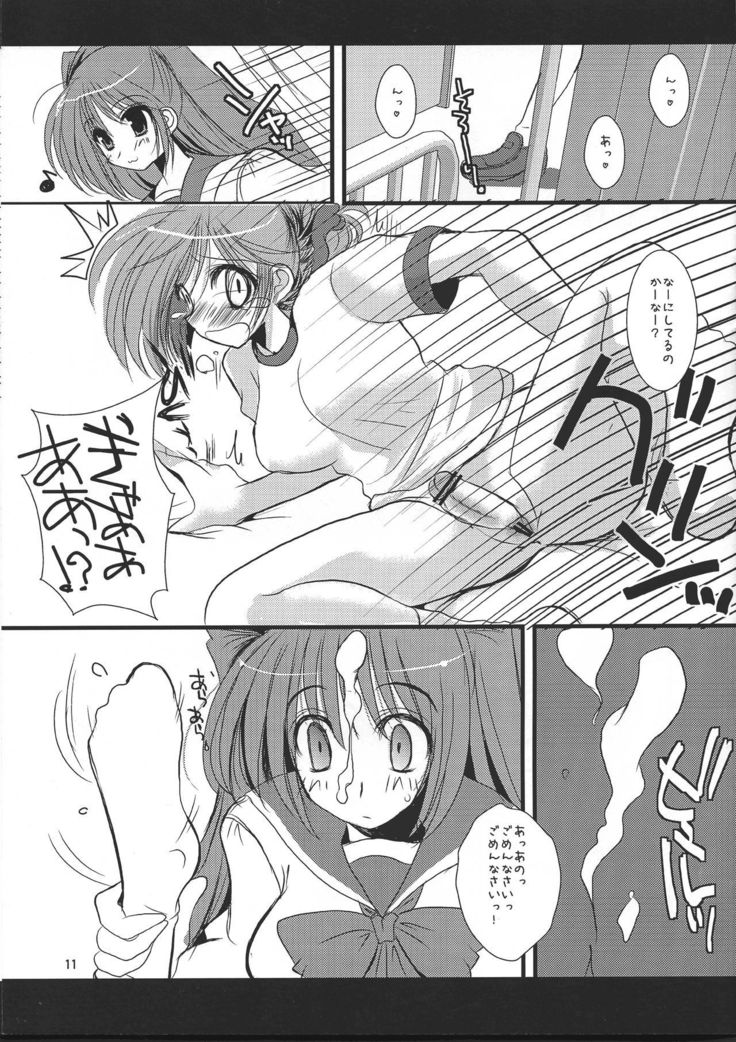 ふたはと2アナザーデイズ2暫定番 ふたはと2アナザーデイズ2暫定番