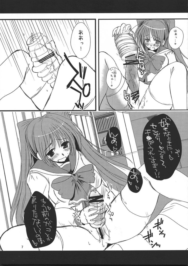ふたはと2アナザーデイズ2暫定番 ふたはと2アナザーデイズ2暫定番