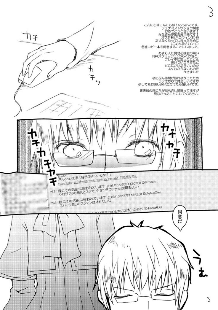 NPC +α NPC +α
