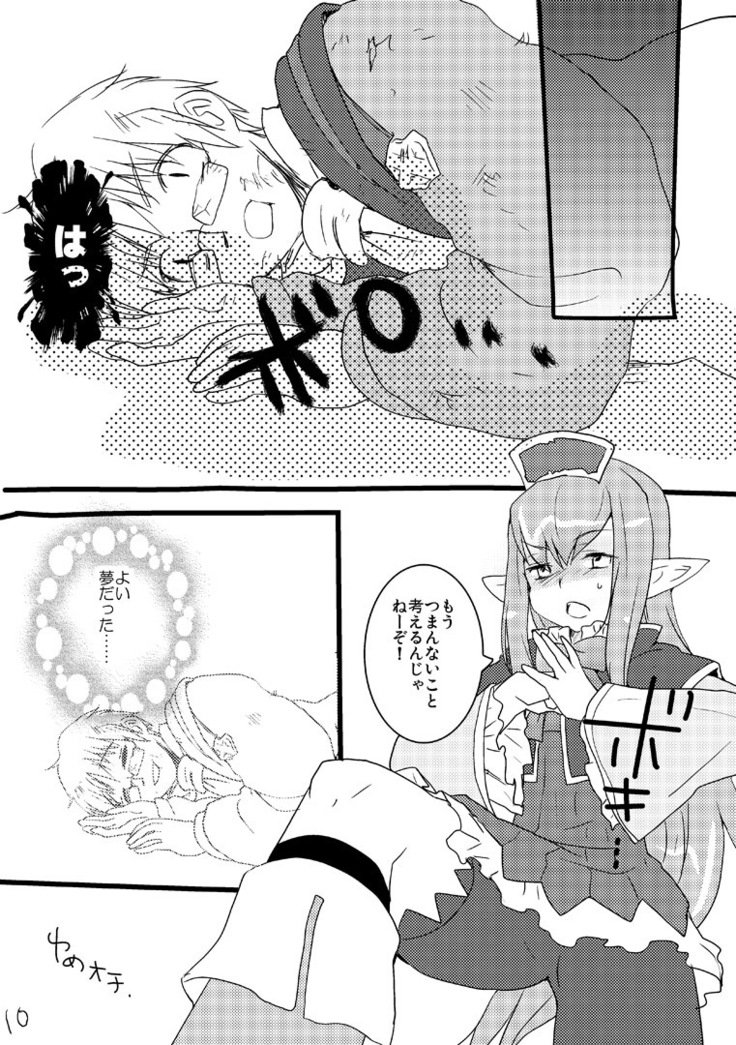 NPC +α NPC +α