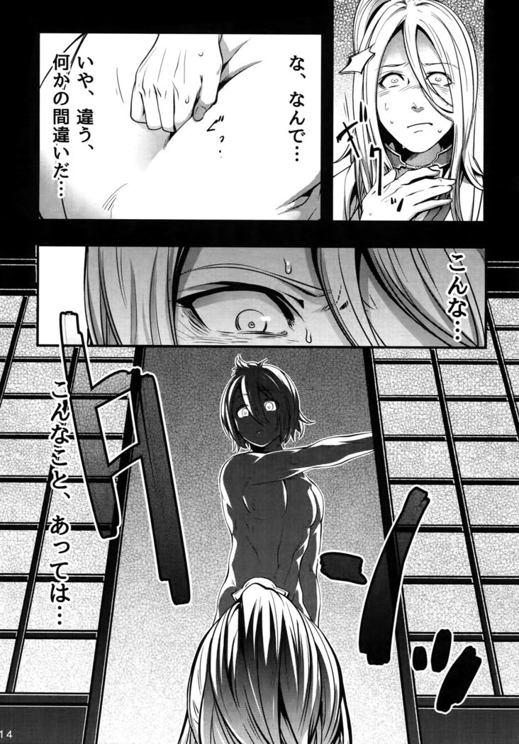 おにいちゃんと一生