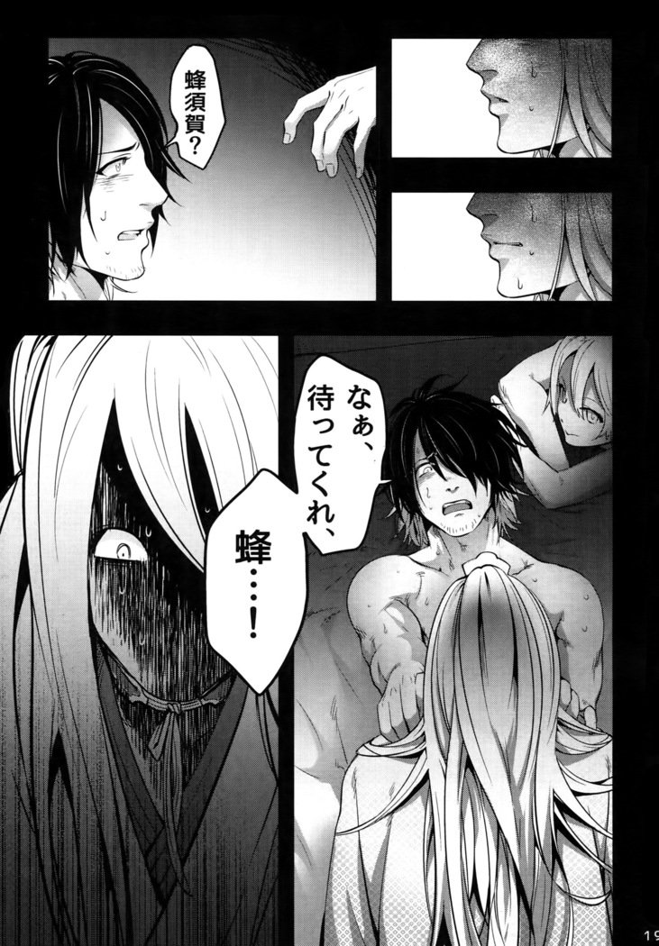 おにいちゃんと一生