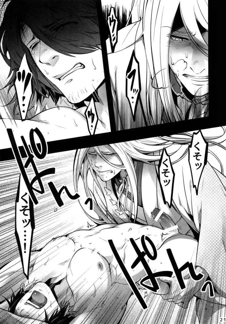 おにいちゃんと一生