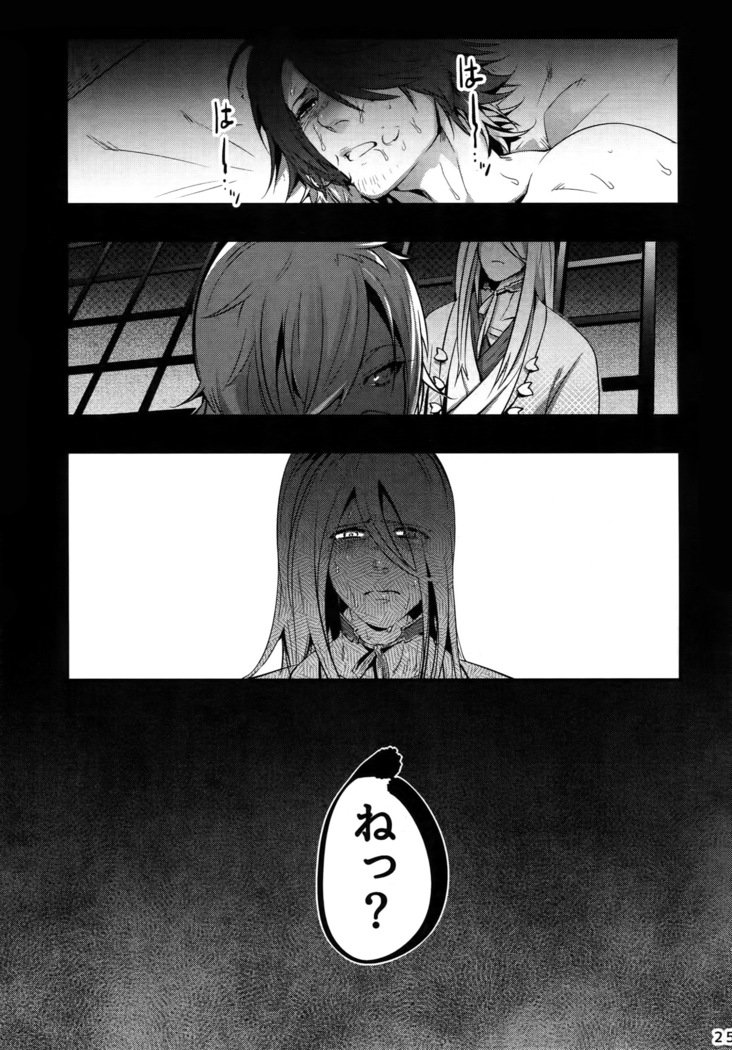 おにいちゃんと一生