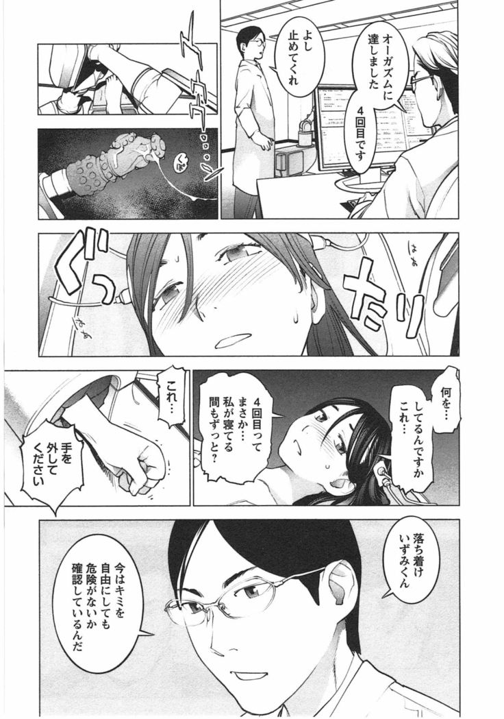 清国木Vol。 04