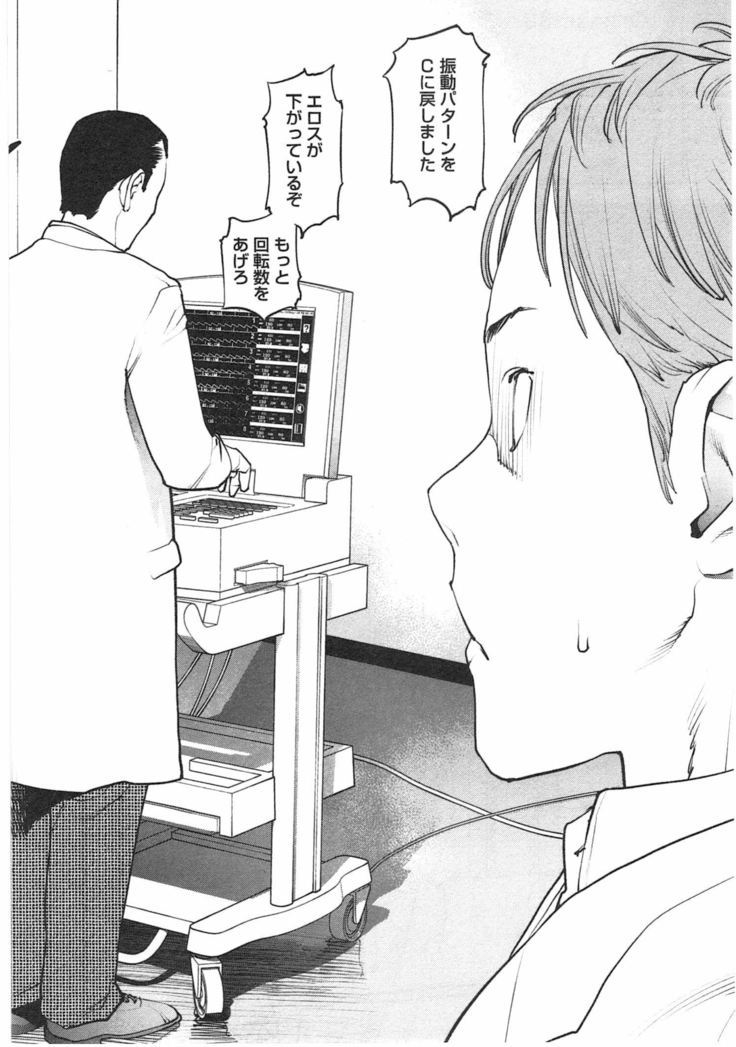 清国木Vol。 04