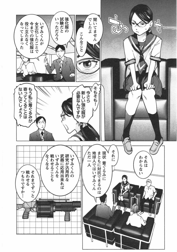 清国木Vol。 04