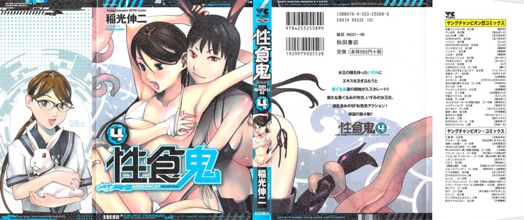 清国木Vol。 04 清国木Vol。 04