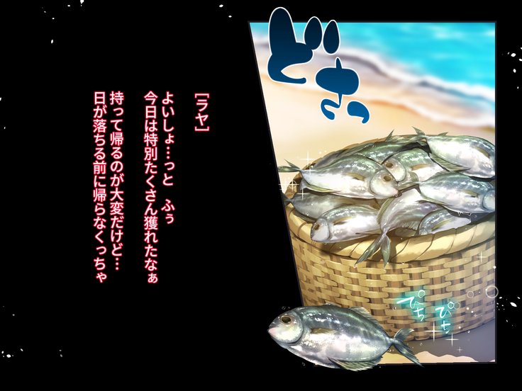 FISHMAN魚人×網姦